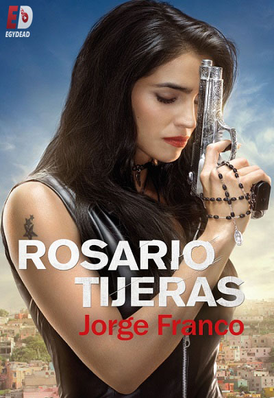 مسلسل Rosario Tijeras الموسم الاول الحلقة 6