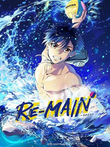 انمي Re-Main الحلقة 2