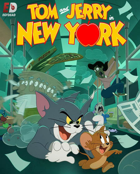 مسلسل Tom and Jerry in New York الموسم الاول مترجم كامل