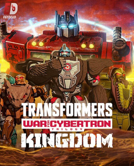 Transformers War for Cybertron Kingdom الحلقة 4