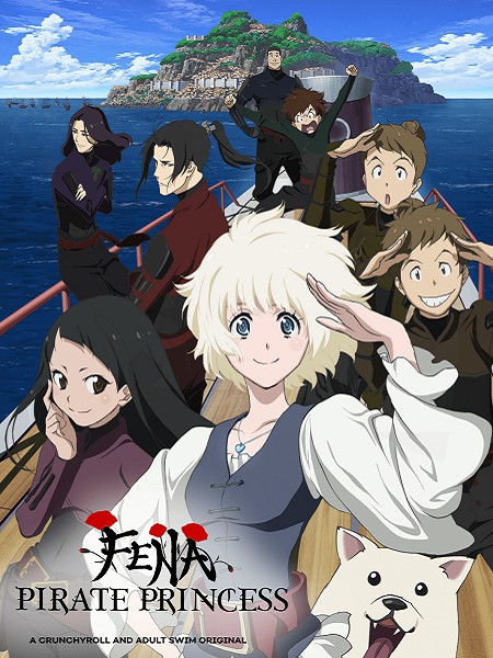 انمي Fena Pirate Princess الحلقة 4 مترجمة