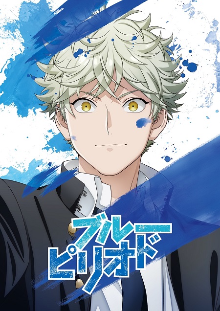 انمي Blue Period الحلقة 8
