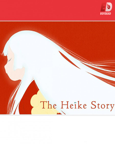 انمي Heike Monogatari الحلقة 8 مترجمة