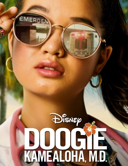 مسلسل Doogie Kamealoha MD الموسم الاول الحلقة 2 مترجمة