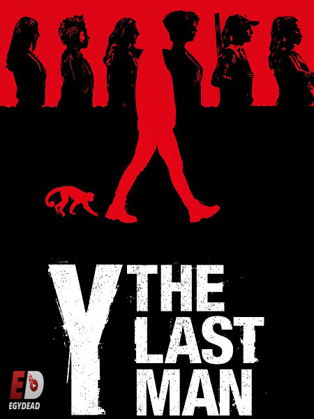 مسلسل Y The Last Man الموسم الاول الحلقة 3 مترجمة
