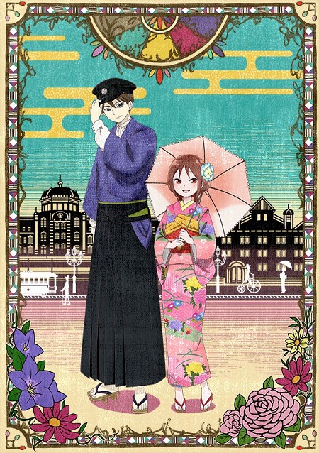 انمي Taishou Otome Otogibanashi الحلقة 2