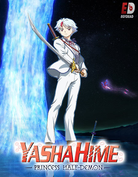 انمي Yashahime الموسم الثاني الحلقة 2 مترجمة