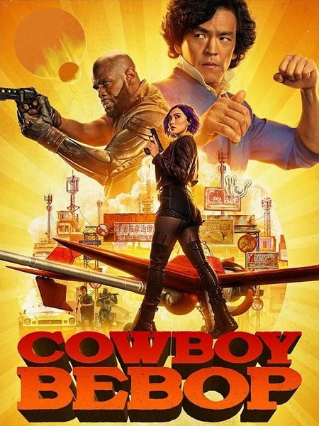 مسلسل Cowboy Bebop الموسم الاول الحلقة 9