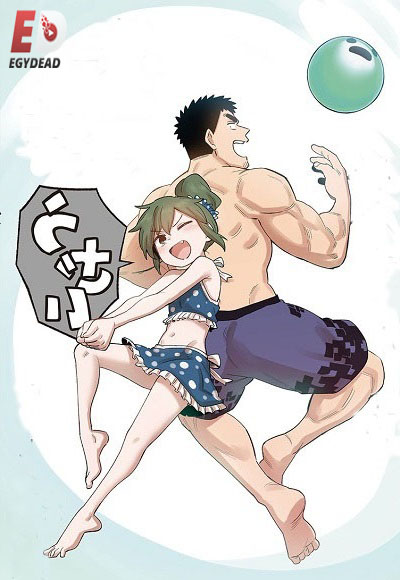 انمي Senpai ga Uzai Kouhai no Hanashi الحلقة 5 مترجمة