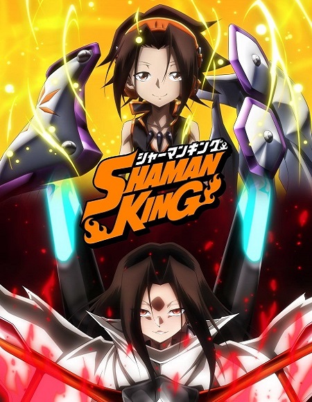 انمي Shaman King 2021 الحلقة 46 مترجمة