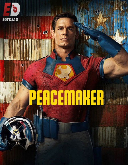 مسلسل Peacemaker الموسم الاول الحلقة 1 مترجمة