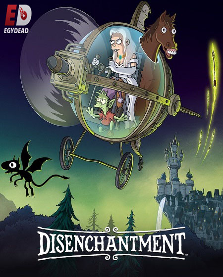 مسلسل Disenchantment الموسم الرابع الحلقة 7 مترجمة