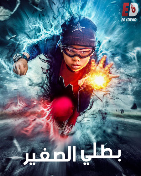 مسلسل Raising Dion الموسم الثاني الحلقة 3 مترجمة