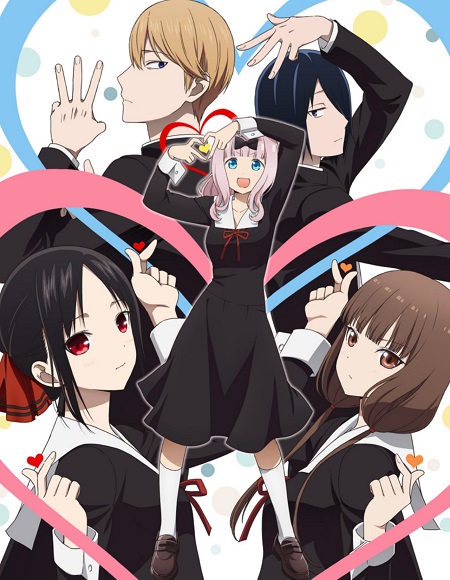انمي Kaguya-sama الموسم الثالث الحلقة 2 مترجمة