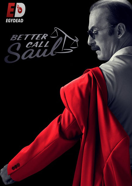 مسلسل Better Call Saul الموسم السادس الحلقة 6 مترجمة