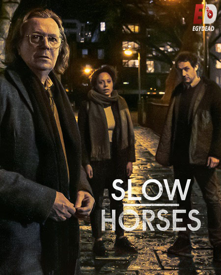 جميع مواسم مسلسل Slow Horses 2022 مترجم كامل