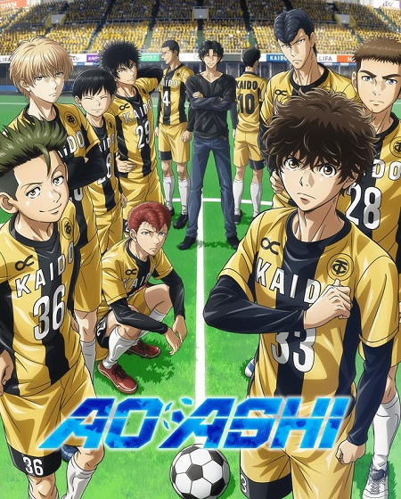 انمي Ao Ashi الحلقة 4 مترجمة
