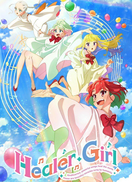 انمي Healer Girl الحلقة 4 مترجمة