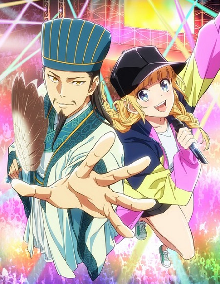 انمي Paripi Koumei الحلقة 4 مترجمة