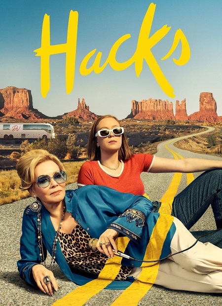 مسلسل Hacks الموسم الثاني الحلقة 3 مترجمة