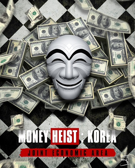 مسلسل Money Heist Korea 2022 مترجم كامل