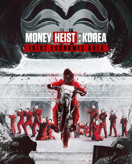 مسلسل Money Heist Korea الحلقة 8 مترجمة
