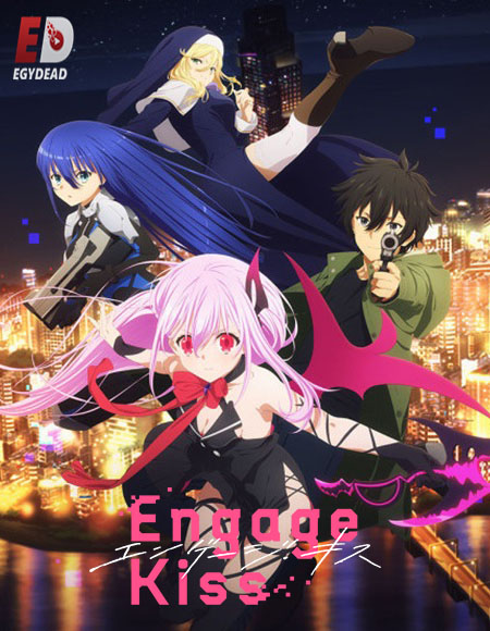 انمي Engage Kiss الحلقة 5 مترجمة