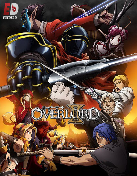 انمي Overlord الموسم الثاني الحلقة 5 مترجمة