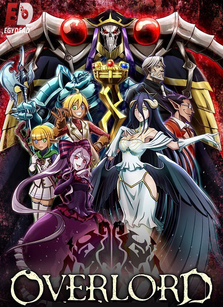جميع مواسم انمي Overlord 2015 مترجم كامل