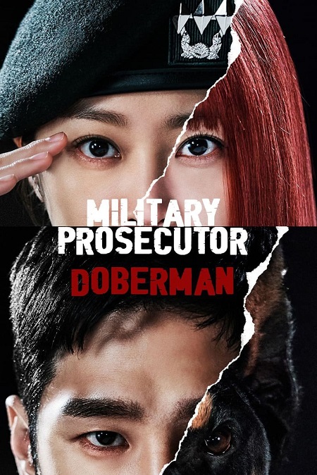 المدعي العسكري دوبرمان Military Prosecutor Doberman الحلقة 1 مترجمة