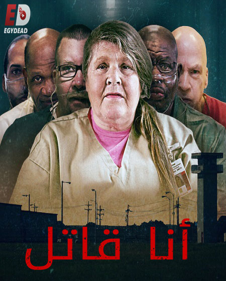 مسلسل I Am a Killer الموسم الثالث الحلقة 6 مترجمة