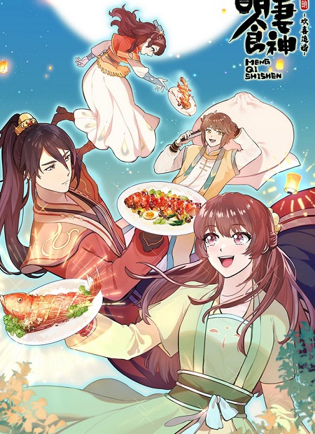 انمي Cinderella Chef الموسم الثالث الحلقة 7 مترجمة