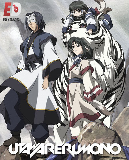 انمي Utawarerumono الموسم الاول الحلقة 20 مترجمة