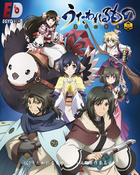 انمي Utawarerumono الموسم الثاني الحلقة 19 مترجمة