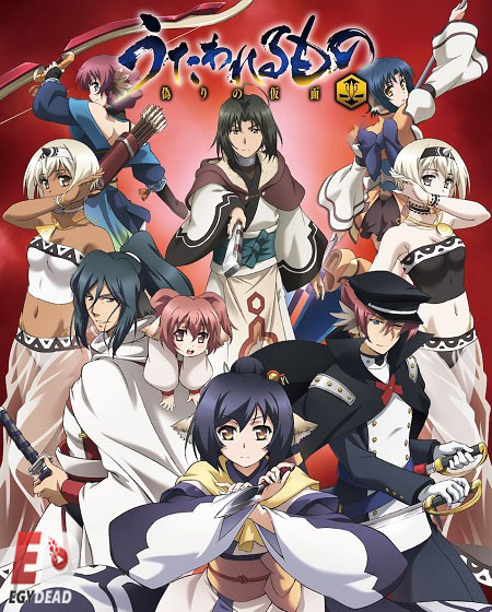 انمي Utawarerumono الموسم الثاني الحلقة 2 مترجمة