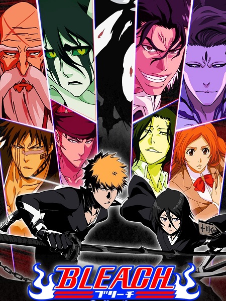 انمي Bleach الحلقة 105 مترجمة