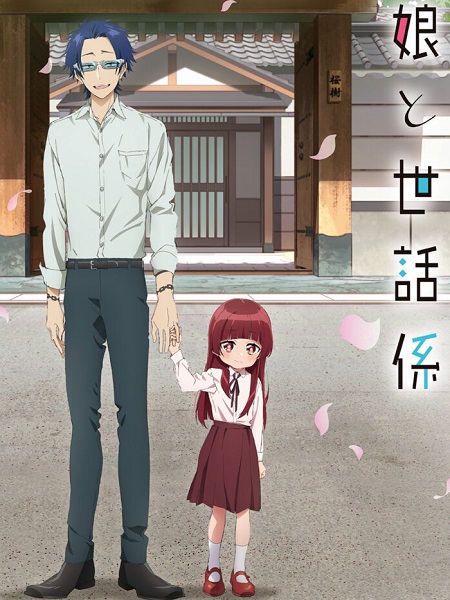 انمي Kumichou Musume to Sewagakari الحلقة 10 مترجمة