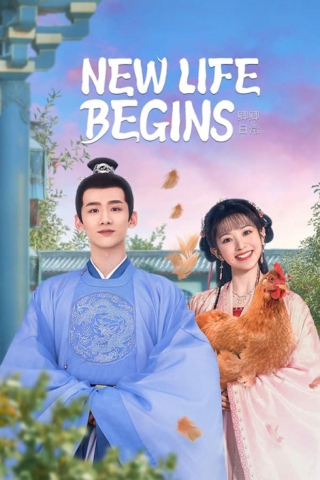 مسلسل New Life Begins الحلقة 2 مترجمة
