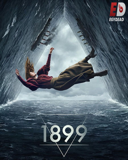 مسلسل 1899 الموسم الاول الحلقة 4 مترجمة