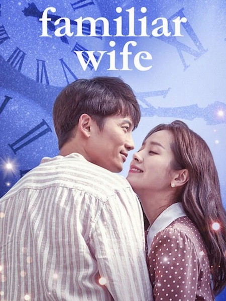 مسلسل Familiar Wife 2018 مترجم كامل