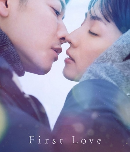مسلسل الحان الحب الاول First Love الحلقة 2 مترجمة
