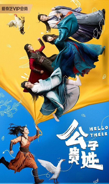 مسلسل اهلا بك Hello There الحلقة 3 مترجمة