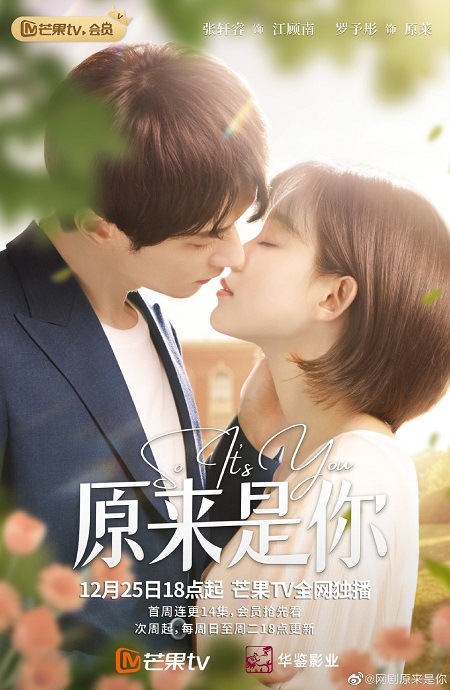 مسلسل ها انت ذا So it’s You الحلقة 11 مترجمة