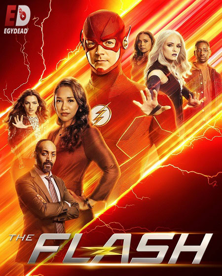 مسلسل The Flash الموسم التاسع الحلقة 5 مترجمة