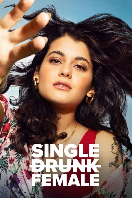 مسلسل Single Drunk Female الموسم الثاني الحلقة 1 مترجمة