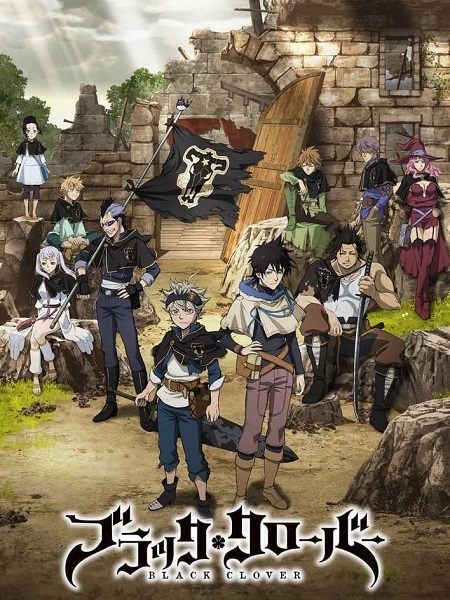 انمي Black Clover الحلقة 36 مترجمة