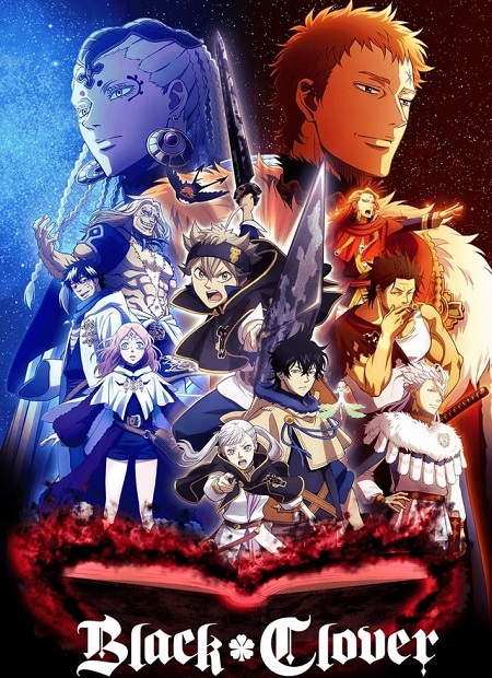 انمي Black Clover الحلقة 76 مترجمة