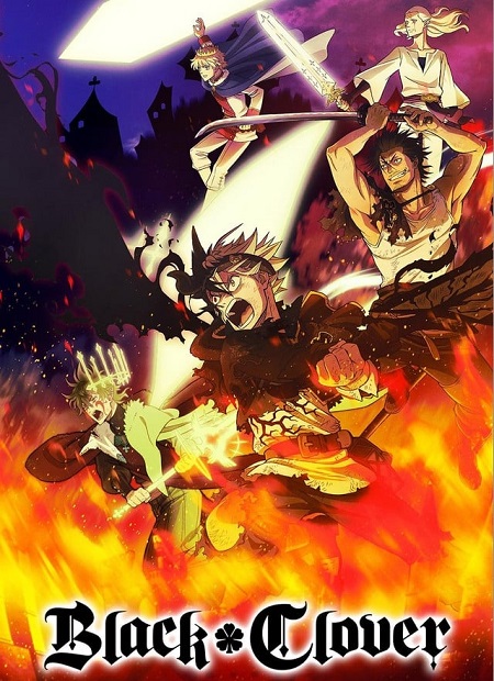 انمي Black Clover الحلقة 123 مترجمة