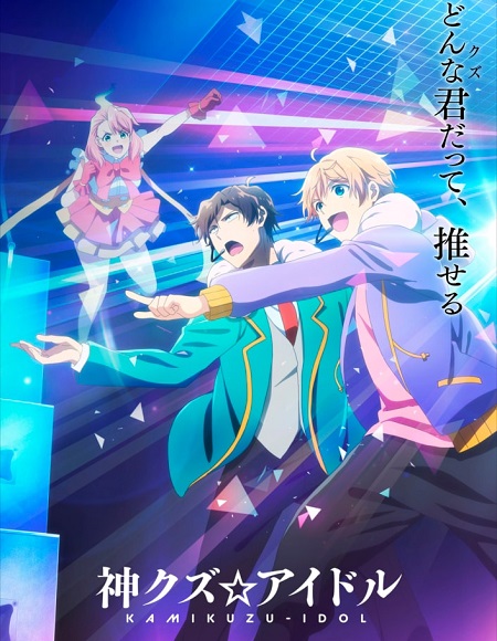 انمي Phantom of the Idol الحلقة 5 مترجمة