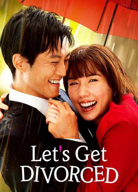 مسلسل Let’s Get Divorced 2023 مترجم كامل